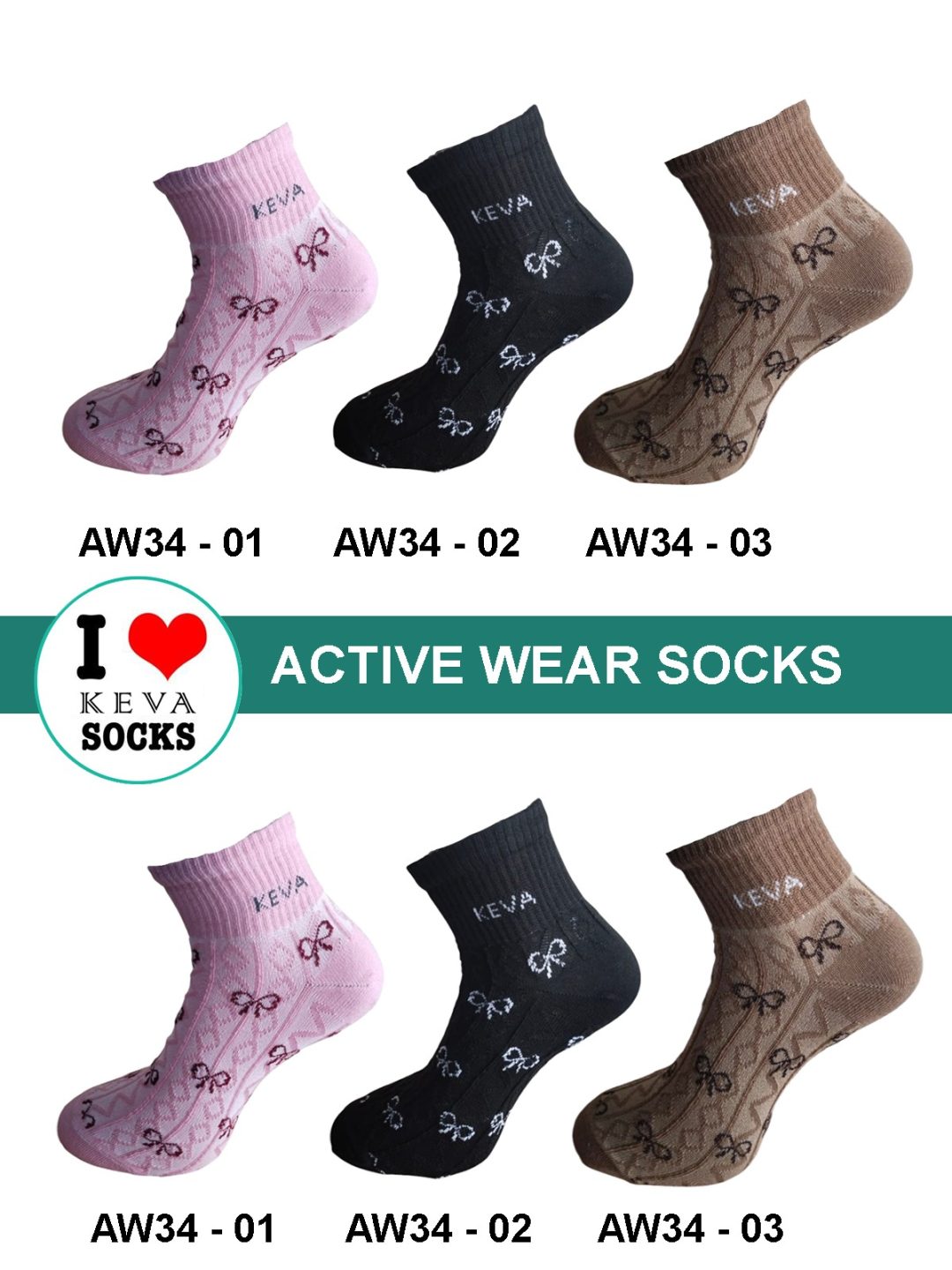 Keva Active Wear